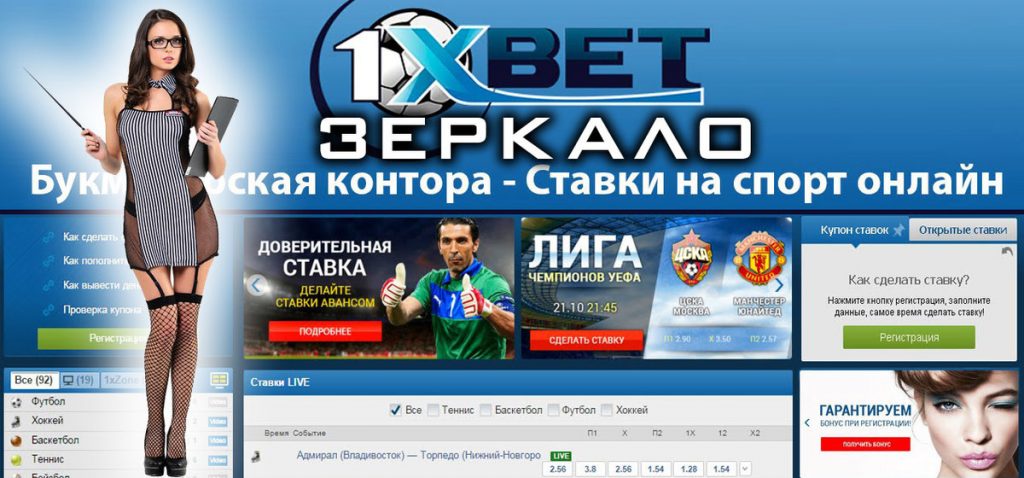 Рабочее зеркало Vavada официальный сайт 100FS при регистрации на VAVADA.