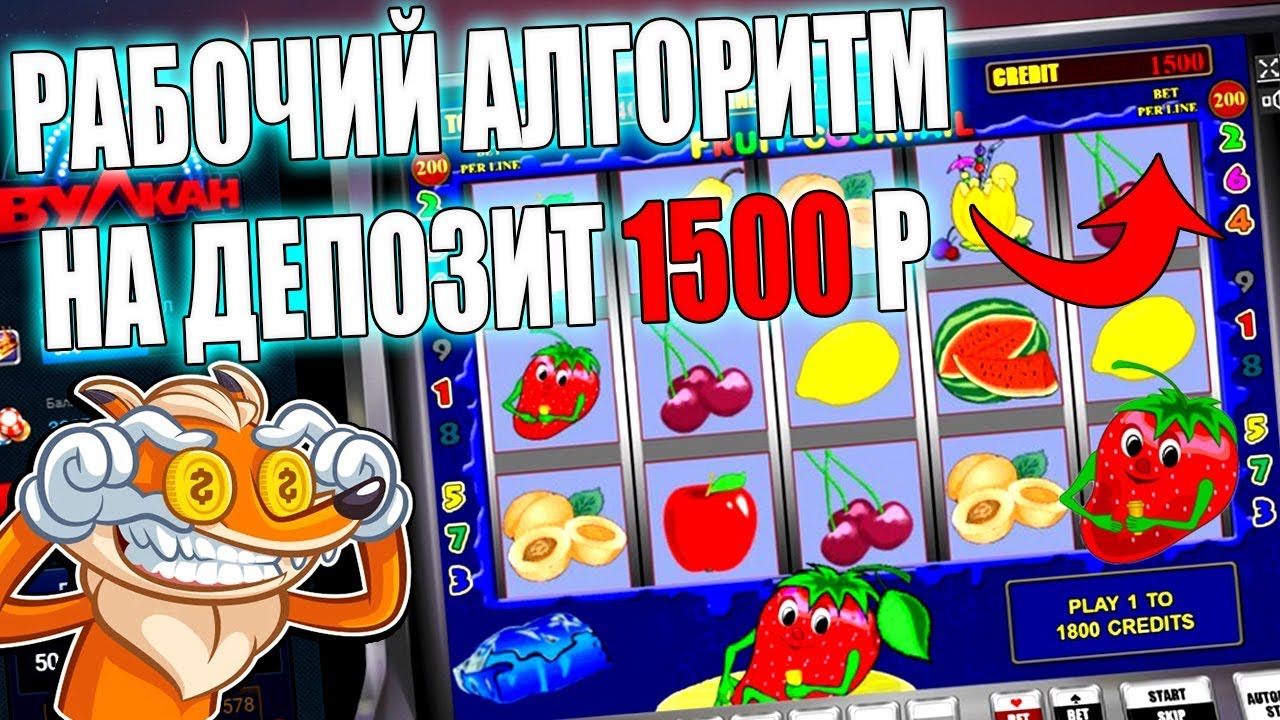 Игровой автомат Garage Гараж играть бесплатно