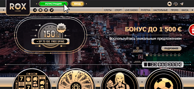Вавада казино онлайн - играть на официальном сайте Vavada