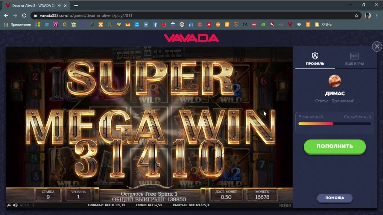 Вавада казино онлайн ✔️ Официальный сайт VAVADA casino.