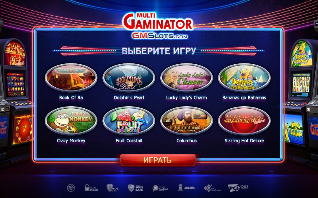 Играть онлайн бесплатно слоты Profile - Hart Historic District