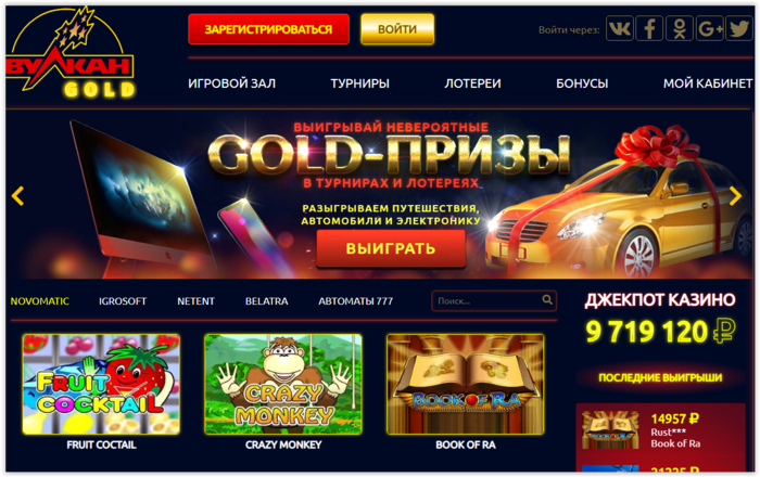 Вулкан Платинум казино официальный сайт Vulkan Platinum.