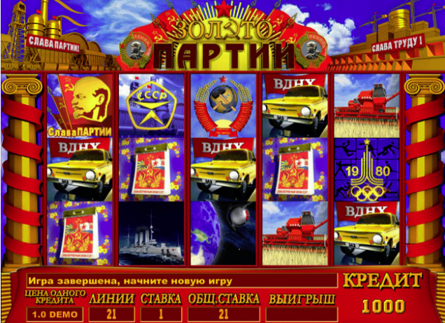 Игровой слот Gold Party в официальном клубе Вулкан 24