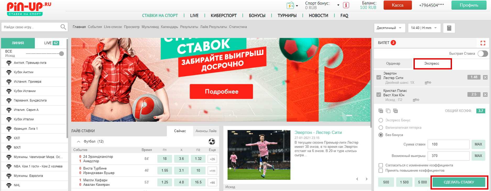 Официальный сайт Pin Up Casino - играть в казино Пин Ап на.