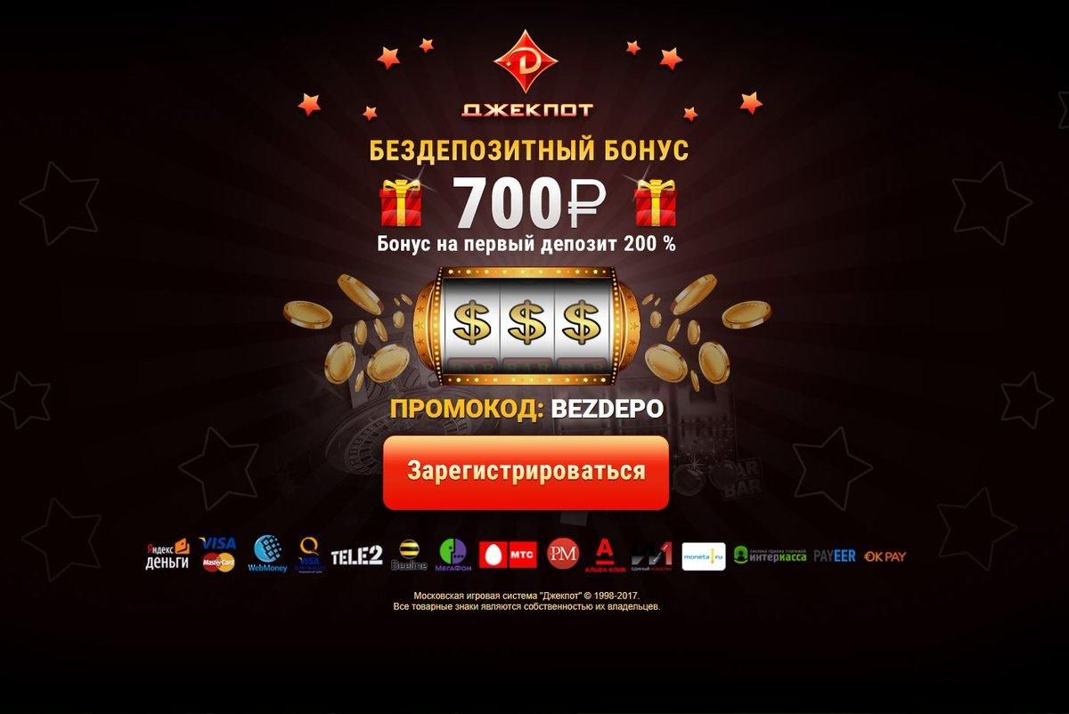 Бонус регистрация в jozz 253771882 - Visible to Public