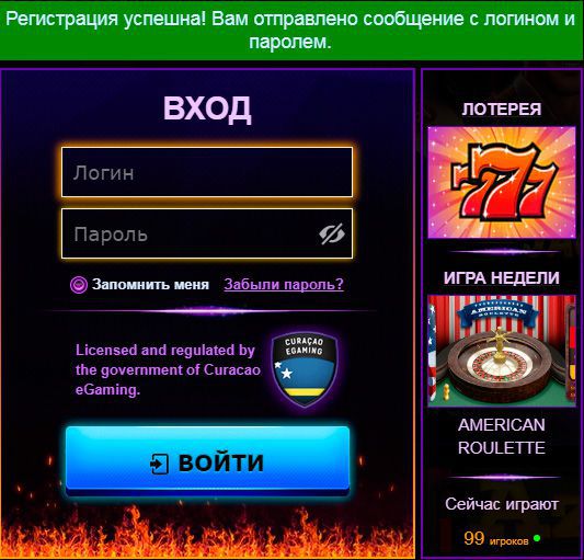 Бездепозитный бонус 500 грн 400 грн за регистрацию Украина