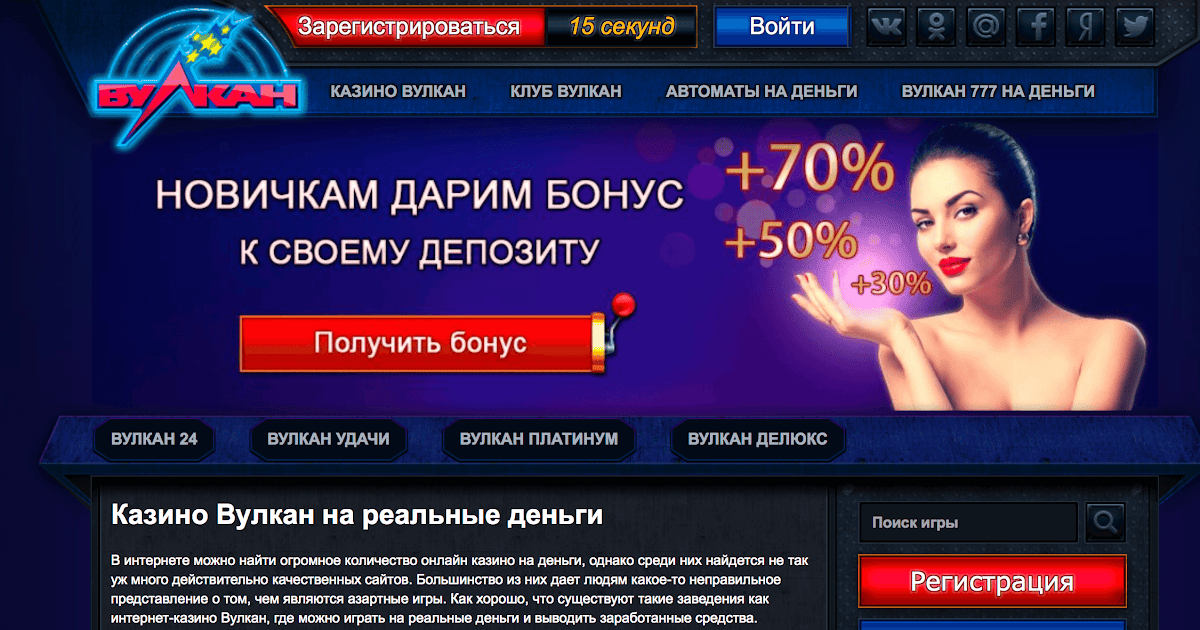 Фавбет официальный сайт