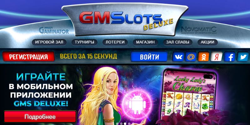 Онлайн казино в Казахстане ✔️ Играть на реальные деньги