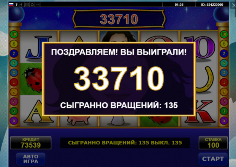 ТОП лучших онлайн-казино с выводом денег рейтинг TOP Casinos