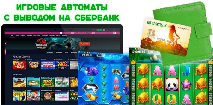 Казино Риобет актуальное зеркало и вход на официальный сайт Riobet Casino