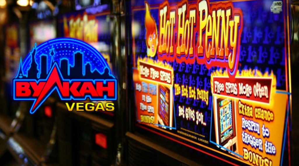 Go-vulkan-vegas.netОнлайн казино Вулкан Вегас - официальный сайт Играть в.