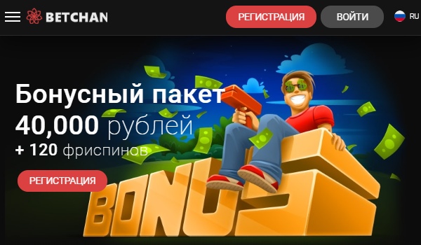 Бетчан казино - EPSO