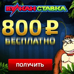 Топ лучших 10 онлайн казино на деньги Рейтинг казино в интернете на рубли