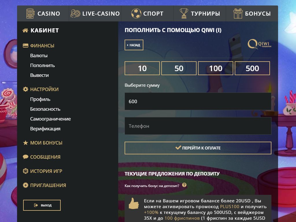 Riobet casino - Регистрация на официальном сайте, Отзывы.