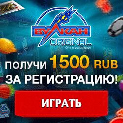 Бездепозитный бонус вулкан 40 Profile - TTNCDA