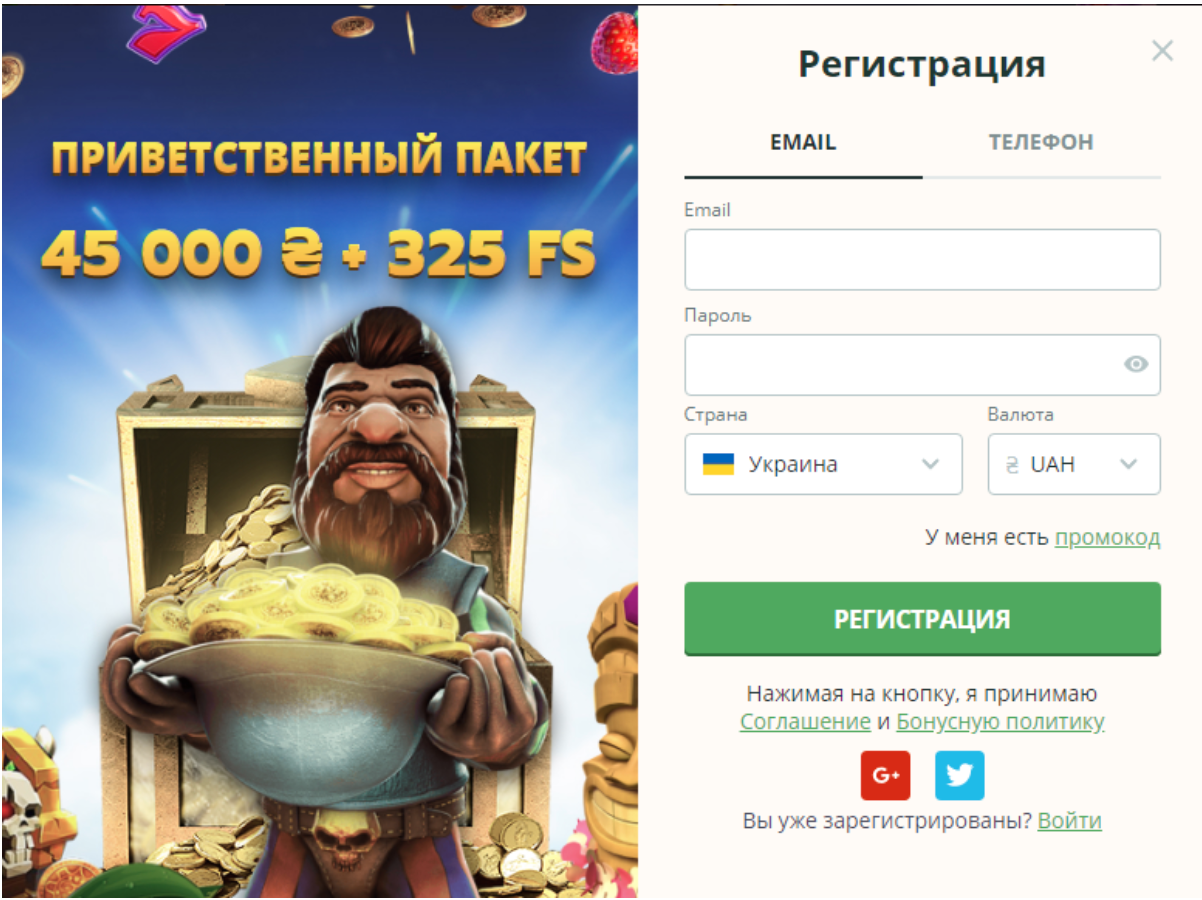 Зеркало казино Нетгейм рабочее на сегодня доступ к сайту.