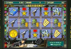 Игровой автомат Resident Резидент онлайн играть бесплатно.
