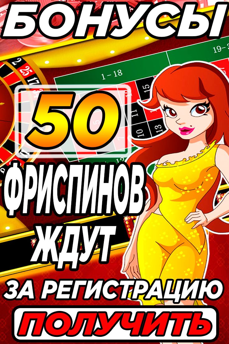 Казино Вулкан официальный сайт ✔️ играть в игровые.