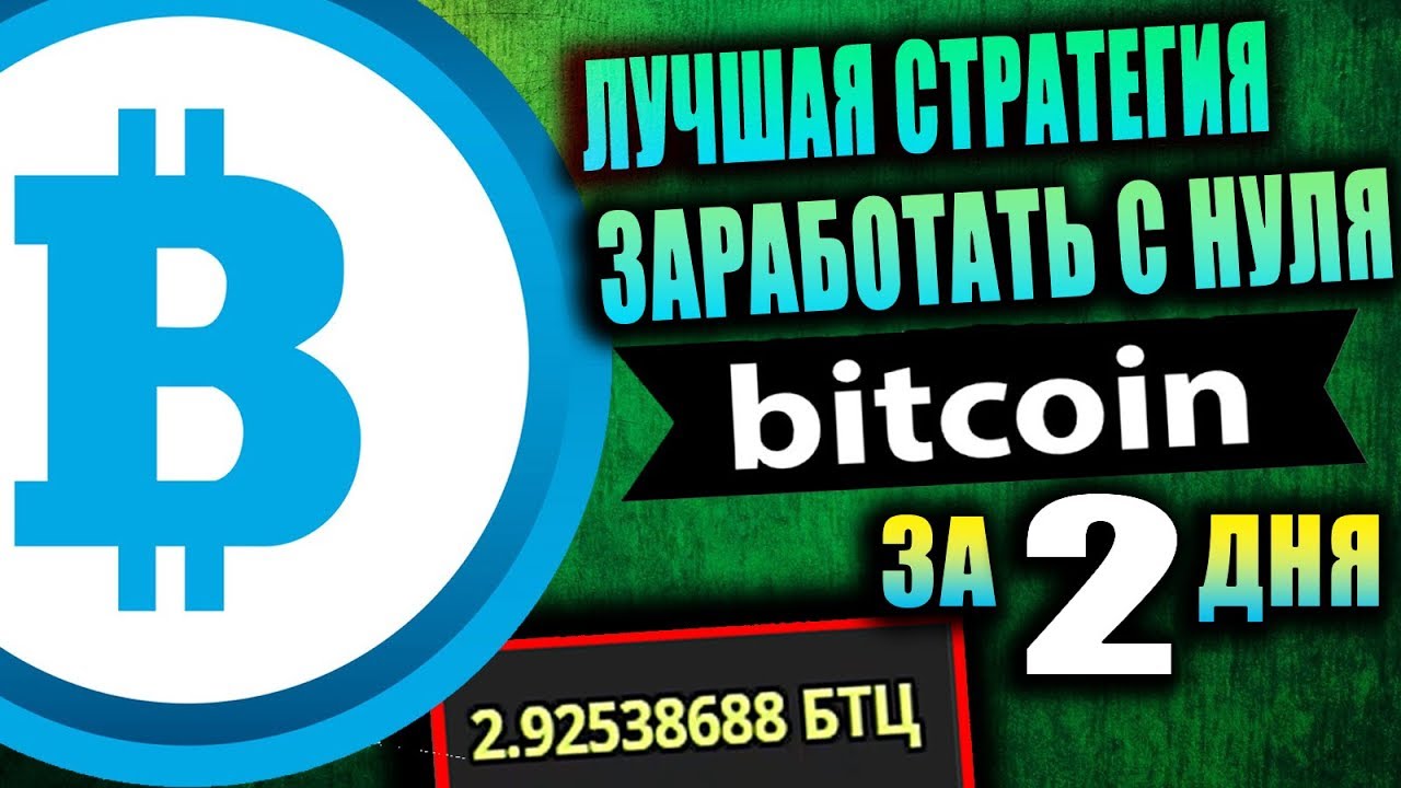 Как вывести деньги с онлайн-казино Вулкан