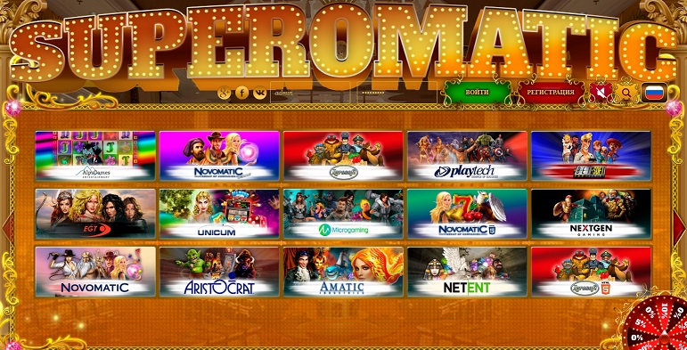Игровые автоматы Супероматик Superomatic играть бесплатно.