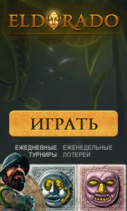 Рейтинг онлайн казино на деньги Украины 2021 🇺🇦