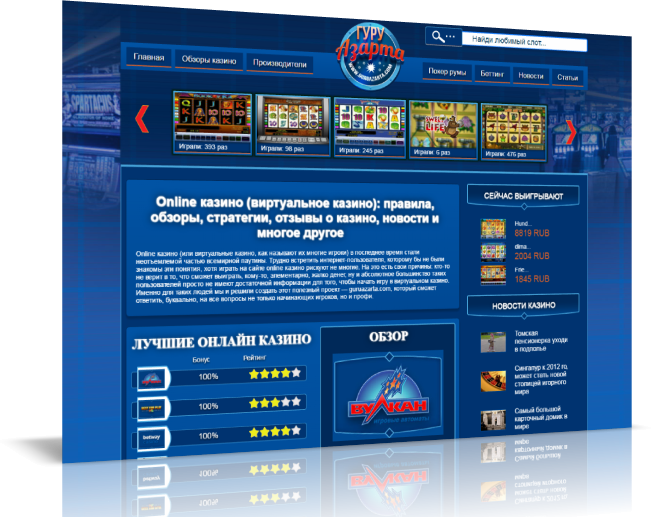 Casino - Википедия