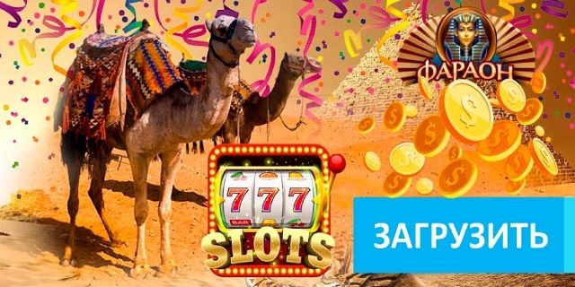 Скачать Billionaire Casino - Казино на ПК с MEmu