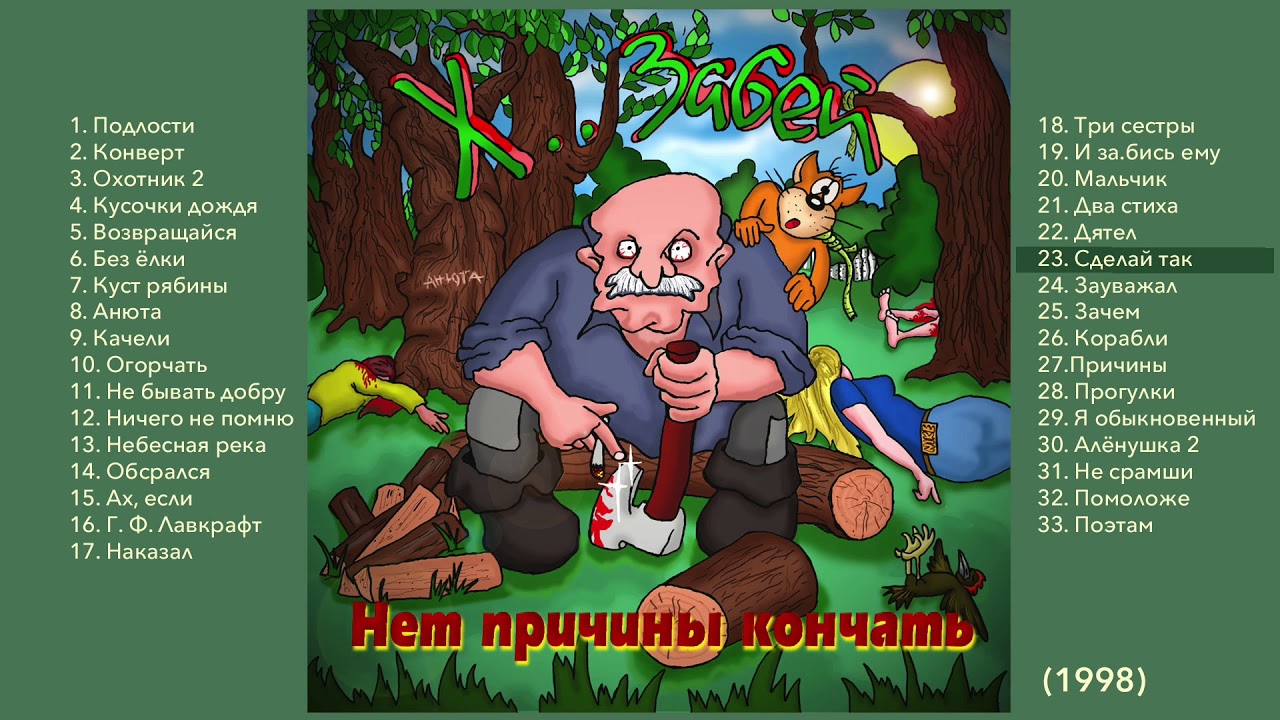 Казино Х💎 официальный сайт Casino X играть онлайн в игровые.