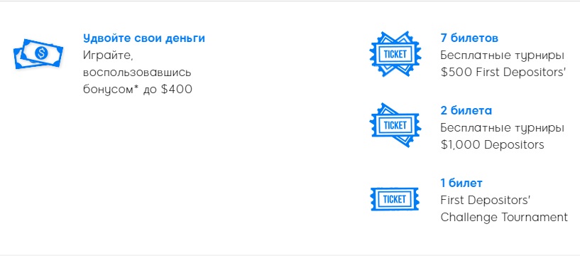 Покер — официальный сайт для игры на деньги -