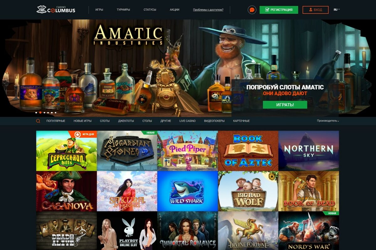Играть в бесплатные игры онлайн-казино без регистрации - Демо-игры казино