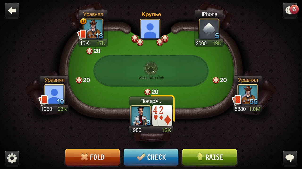 World Poker Club – особенности и нюансы игры - GipsyTeam