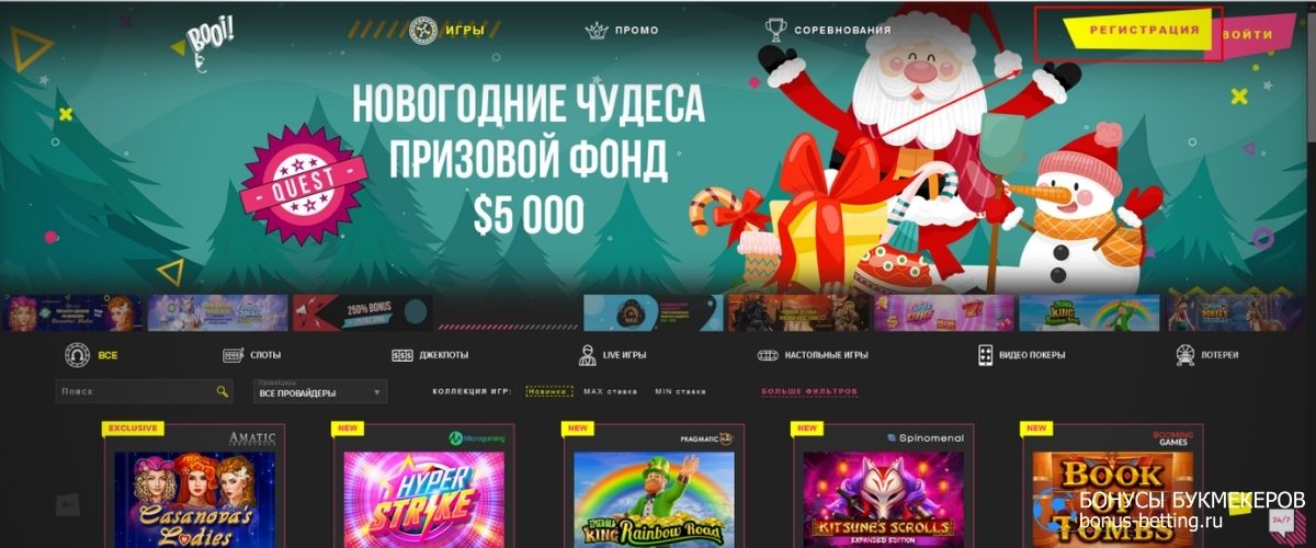 Рейтинг лучших и топ 10 честных онлайн казино 2022 года на реальные деньги