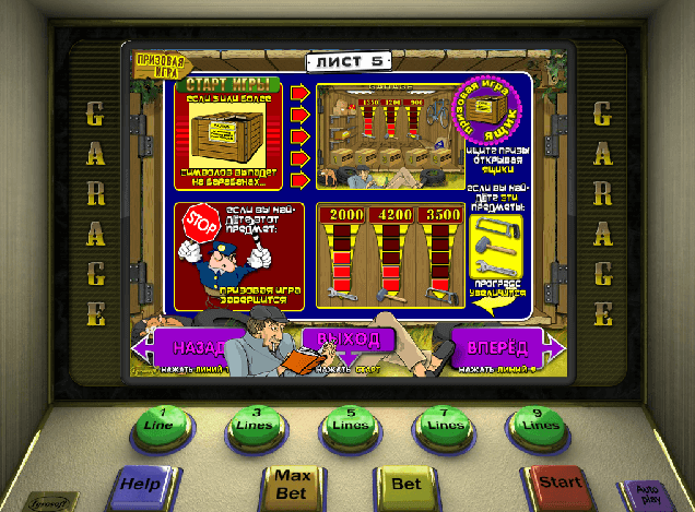Игровой автомат Обезьянки - Crazy Monkey играть без регистрации и смс