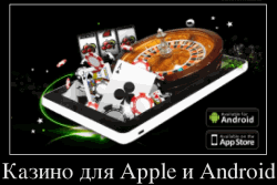 Мелбет онлайн казино - Играть на реальные деньги в Melbet.