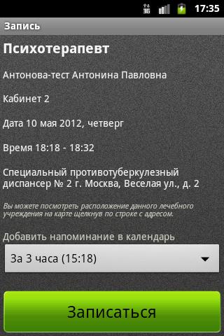 Скачать Slotomania™ Казино - игровые автоматы игры 777 на ПК