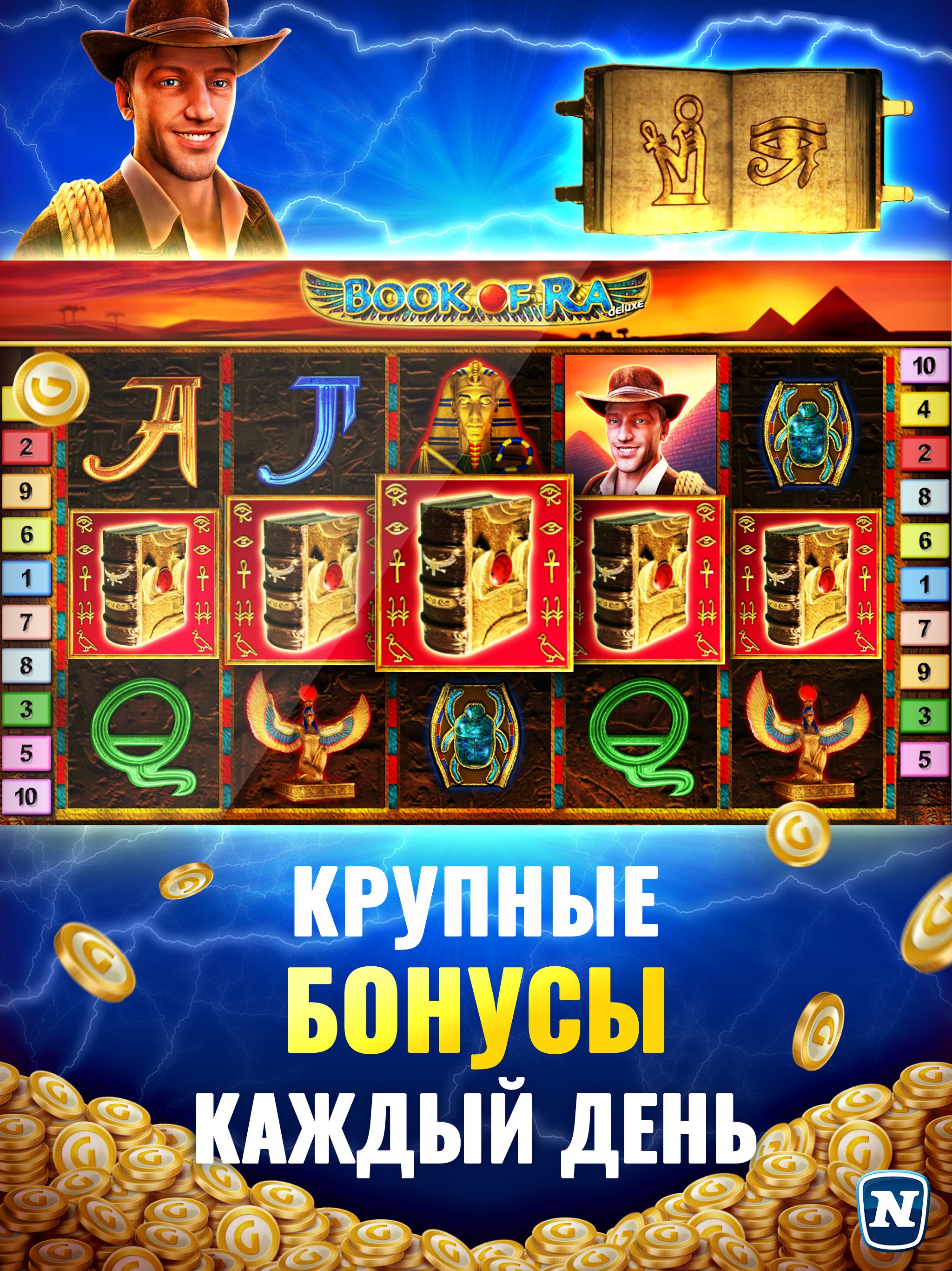 Год выпуска 2010 Жанр Эмулятор игрового автомата.