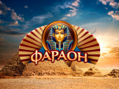 Отзывы о казино Фараон от реальных игроков 2022.