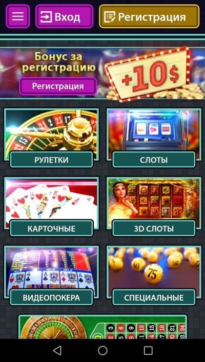 Игровые автоматы с телефона - Играть в онлайн казино Украины.