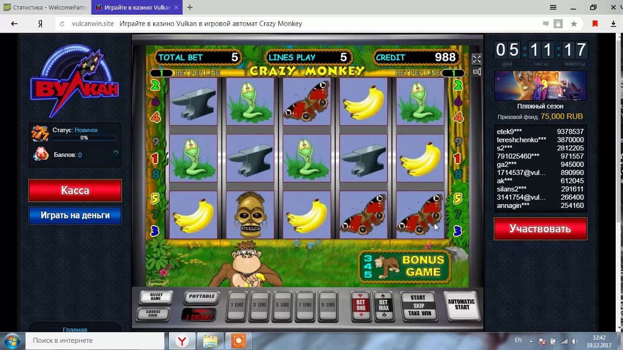 Фреш Казино Fresh Casino играть на официальном сайте