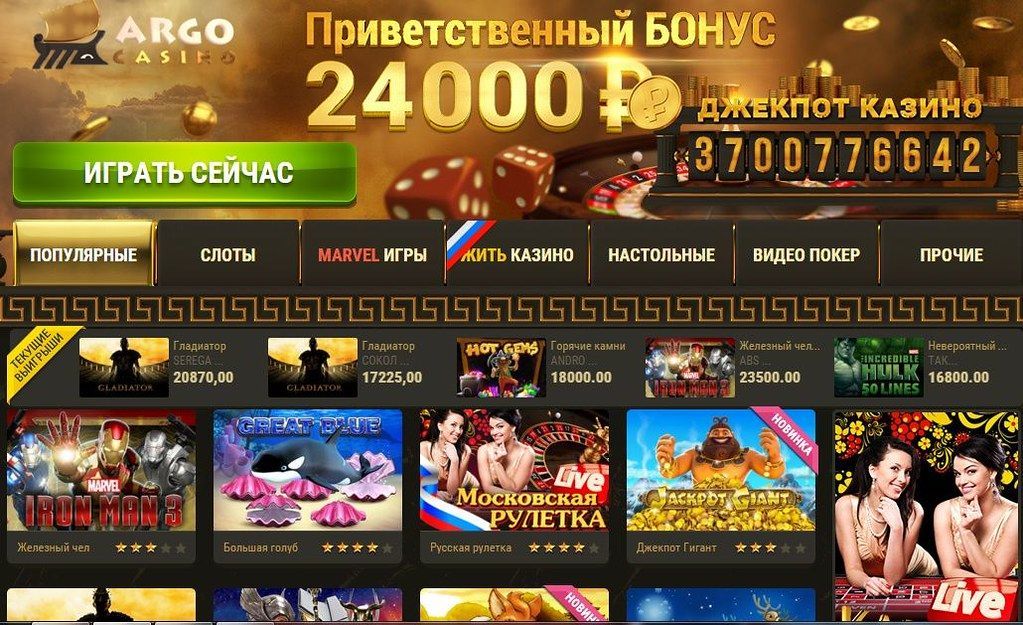 Получить🤑 бездепозитный бонус 2022 в Вулкан Платинум за.