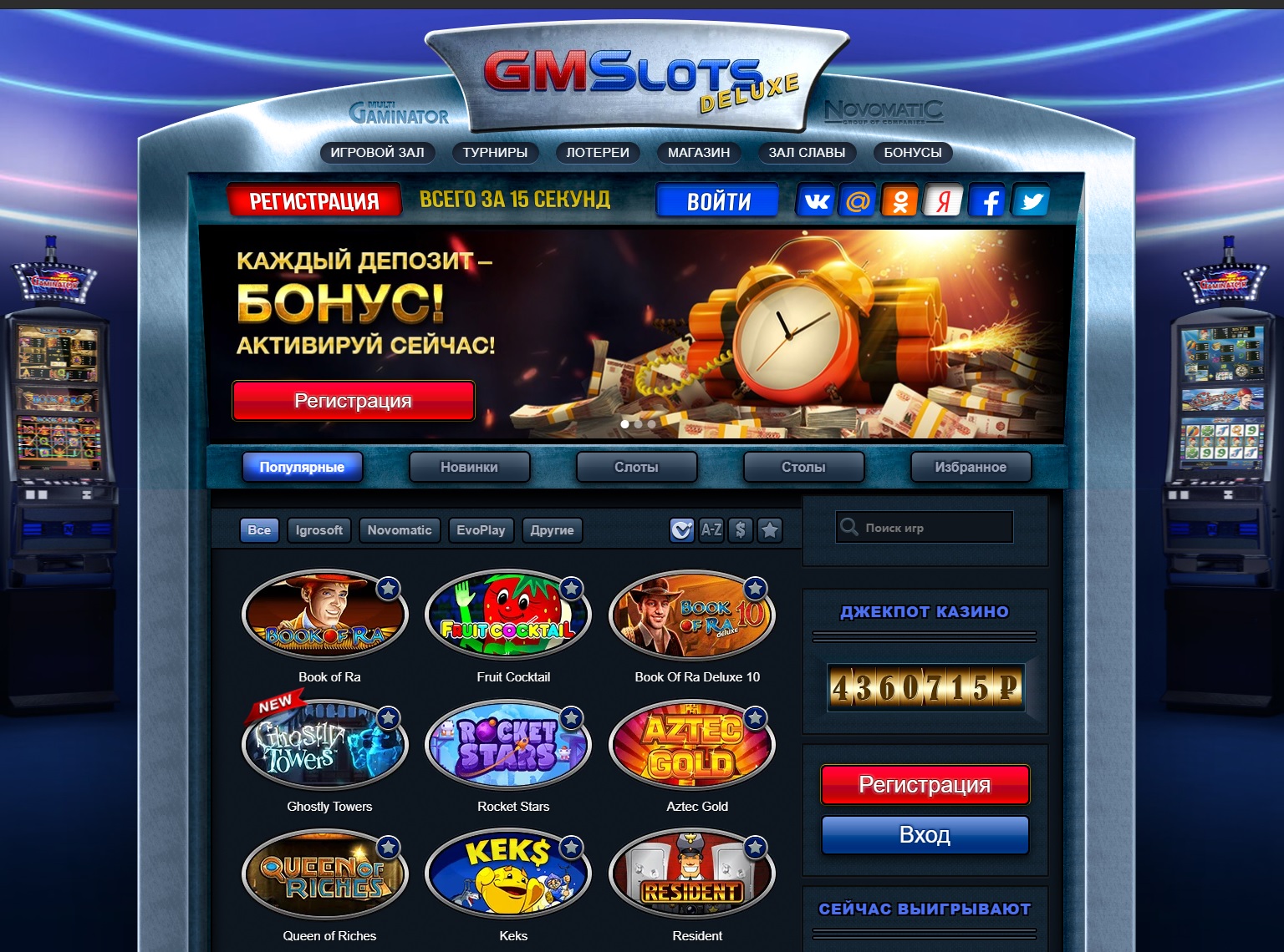 Онлайн казино🎰 2021 на деньги - License Casinos