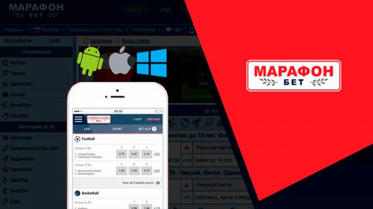 Скачать мобильное📲 онлайн казино в приложении на телефон Андроид