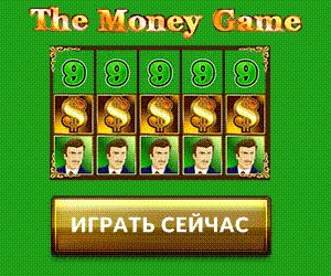 Бездепозитные бонусы за регистрацию в онлайн казино.