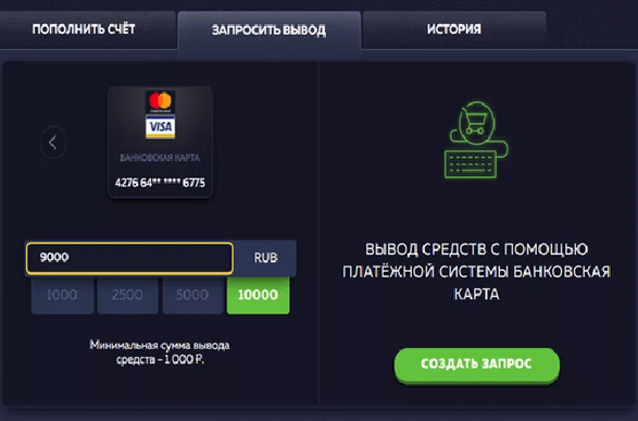 Не выводят деньги! Отзывы об Онлайн Казино Vavada