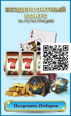 Игровые автоматы Помидоры - играть бесплатно онлайн