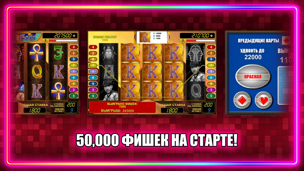 Казино Вулкан - играть бесплатно без регистрации в игровые автоматы онлайн