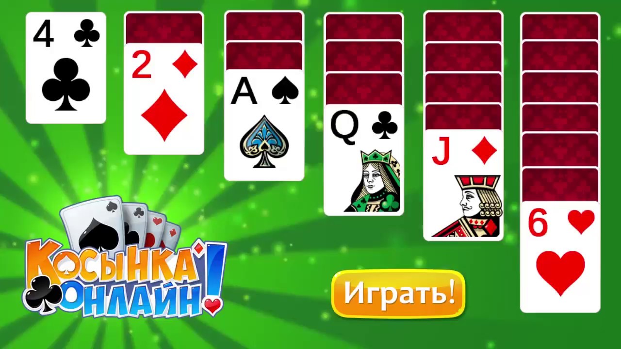 Игровой автомат Keks играть бесплатно