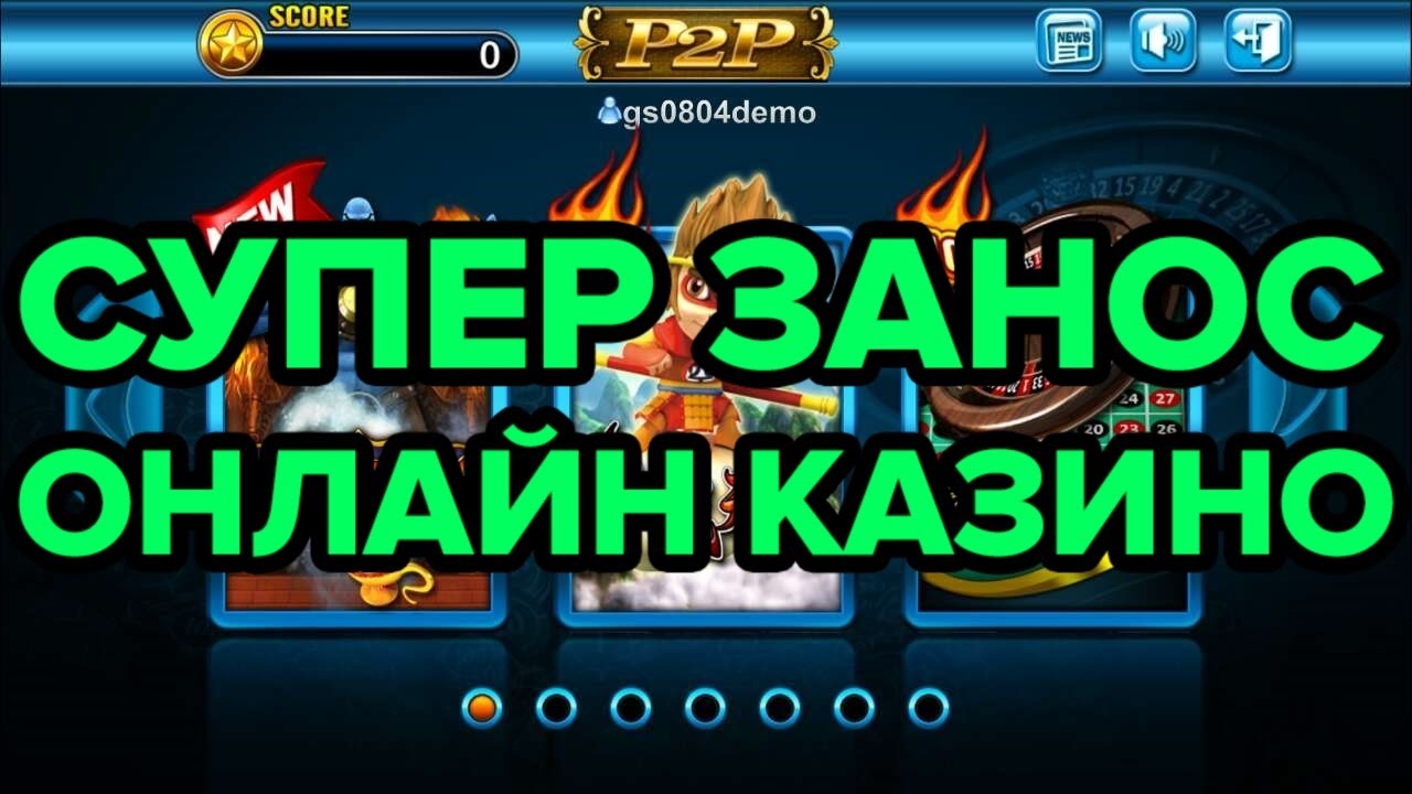 Новости. Заблокировали казино Вулкан Россия? Не беда!