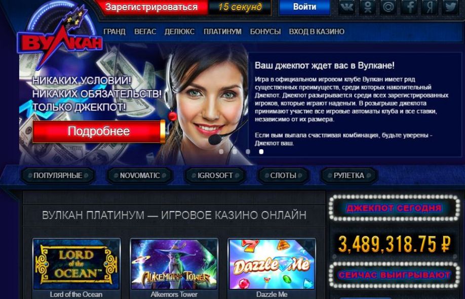 Казино Делюкс🤴 Официальный сайт Casino Deluxe онлайн