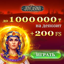 Бонус казино онлайн. Обзор казино. Лучшие бонусы за депозит